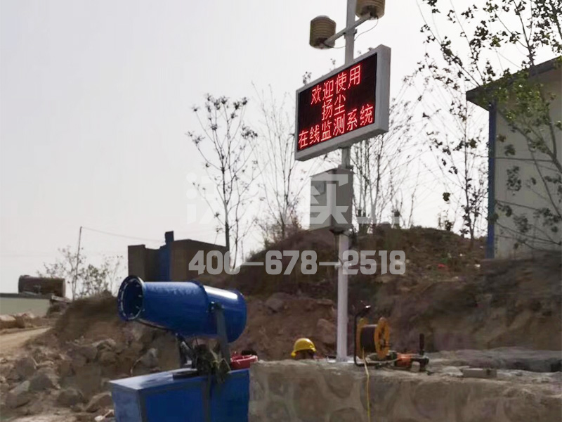 揚(yáng)塵霧炮聯(lián)動(dòng)裝置