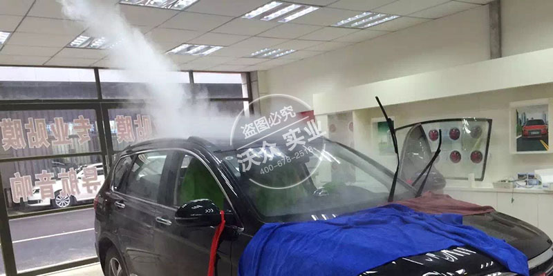 超聲波霧化機(jī)在汽車(chē)美容行業(yè)的應(yīng)用